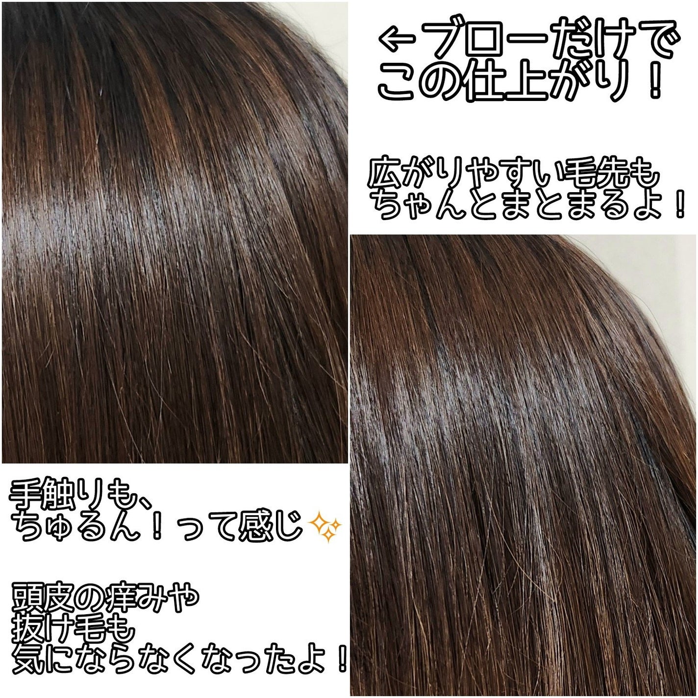 モエブ アヌカチン シャンプー/トリートメント/moev/市販シャンプーを使ったクチコミ(3枚目)