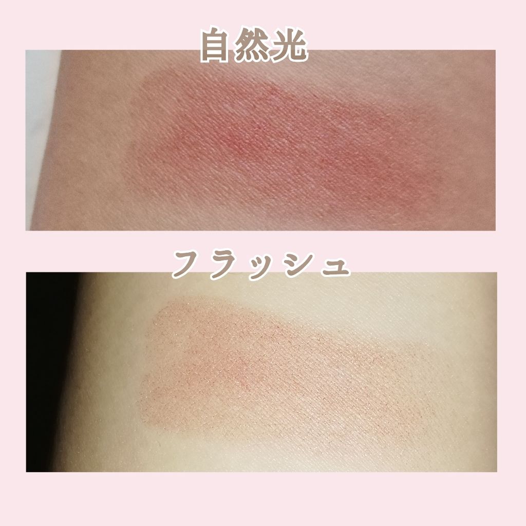 リシェ フォギーオン チークス/Visée/パウダーチークを使ったクチコミ(4枚目)