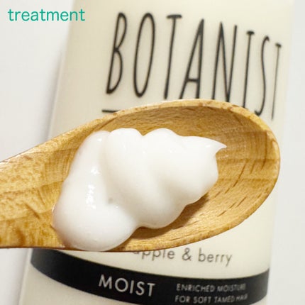 ボタニカルシャンプー/トリートメント(モイスト) /BOTANIST/市販シャンプーを使ったクチコミ(4枚目)
