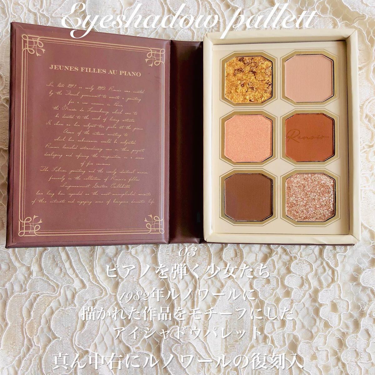 momoringo_5 on LIPS 「絵画パレットで新しいわたしに出逢う魔法❤︎9月3日〜ロフト先行..」(3枚目)