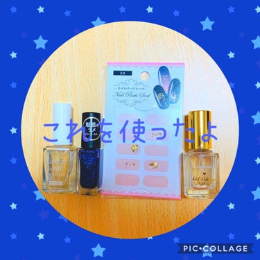 UR GLAM　COLOR NAIL SELECTION/U R GLAM/マニキュアを使ったクチコミ（2枚目）