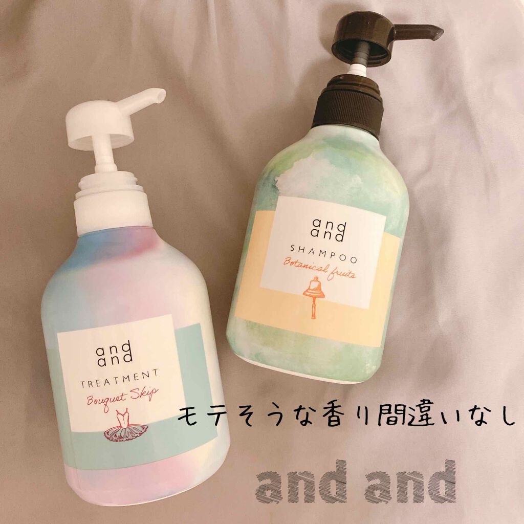 跳びまわる ブーケスキップの香り トリートメント/and and/洗い流すヘアトリートメントを使ったクチコミ（1枚目）
