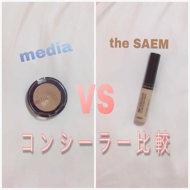 コンシーラーa/media/クリームコンシーラーを使ったクチコミ（1枚目）