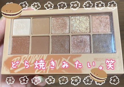 プロ アイ パレット/CLIO/アイシャドウパレットを使ったクチコミ(1枚目)