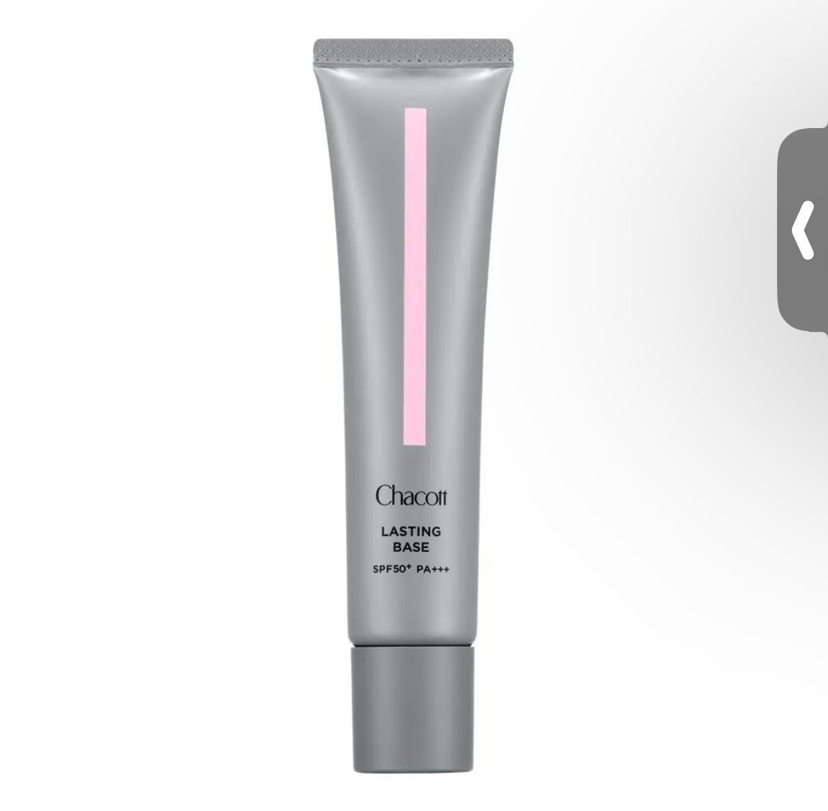 ラスティングベース/チャコット・コスメティクス/化粧下地を使ったクチコミ(1枚目)