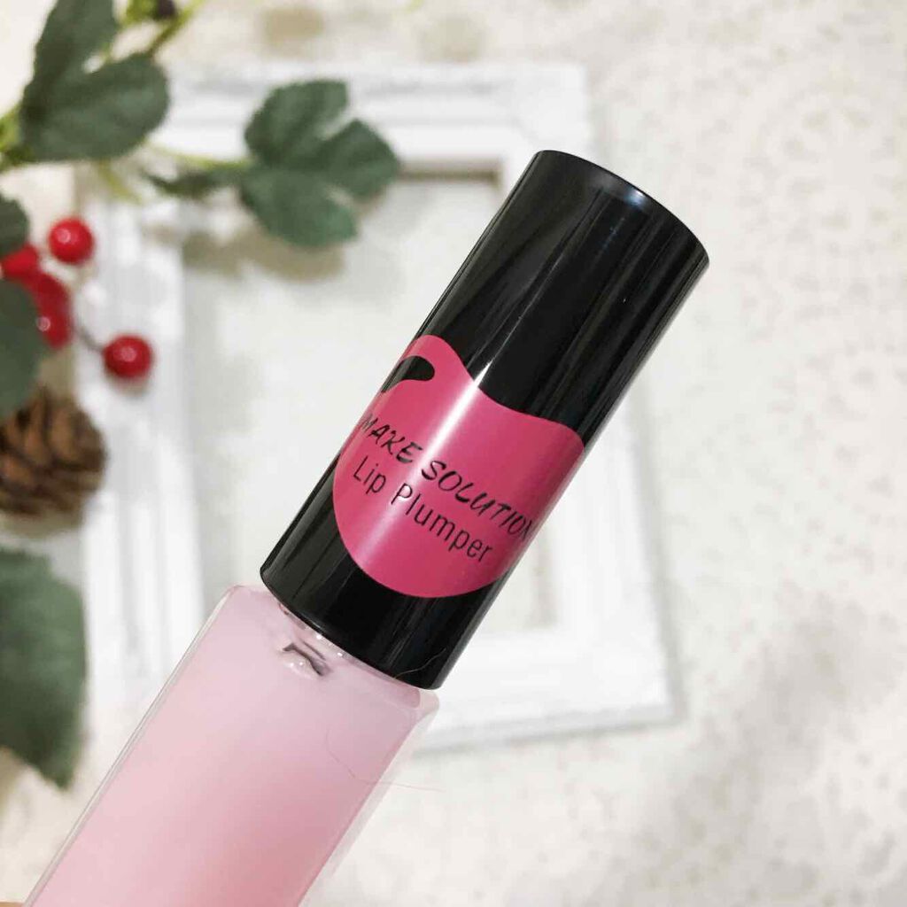 リッププランパー/メークソリューション/リッププランパーを使ったクチコミ（2枚目）