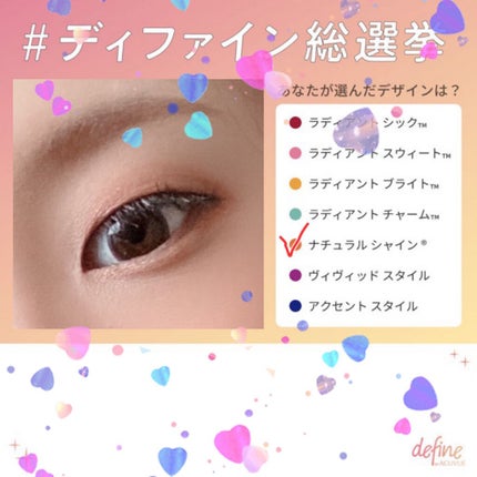 ワンデーアキュビュー®ディファイン®モイスト®/アキュビュー® ディファイン®/ワンデー(1DAY)カラコンを使ったクチコミ(1枚目)