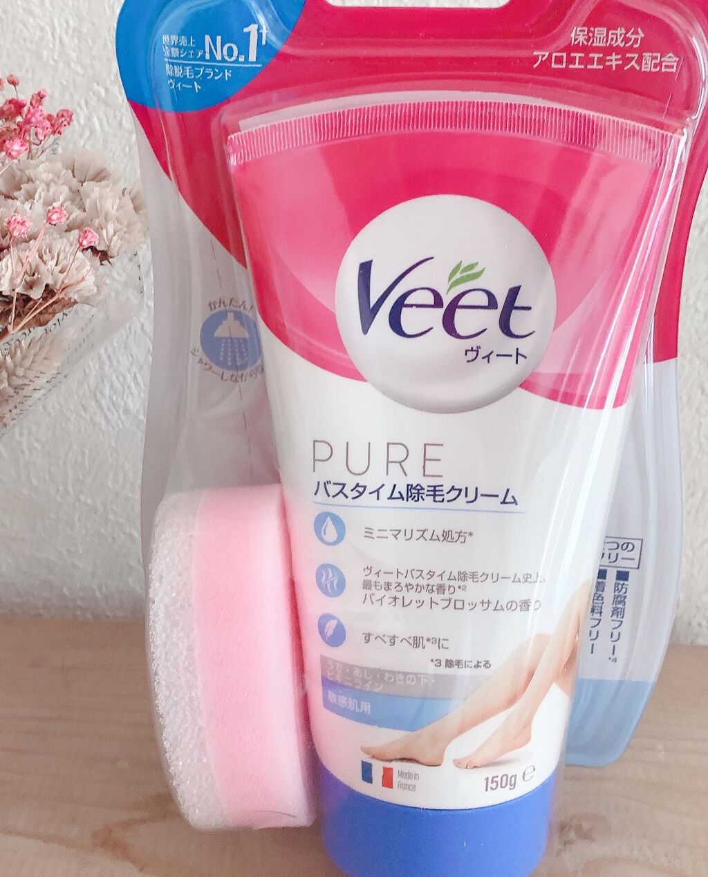 ヴィート ピュアバスタイム除毛クリーム 敏感肌用/Veet/除毛クリームを使ったクチコミ(1枚目)
