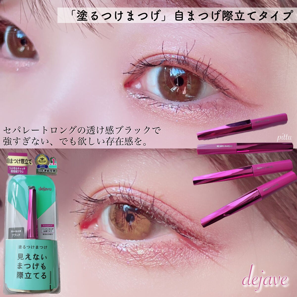 ãå¡ãã€ããŸã€ããèªãŸã€ãéç«ãŠã¿ã€ã/ããžã£ãŽã¥/ãã¹ã«ã©ã䜿ã£ãã¯ãã³ãïŒ3æç®ïŒ