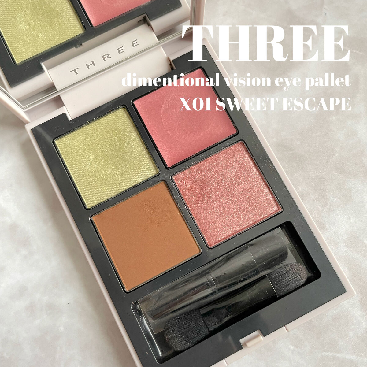 ディメンショナルビジョンアイパレット/THREE/アイシャドウパレットを使ったクチコミ（1枚目）