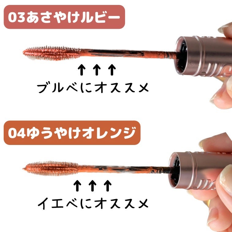 スカイハイ/MAYBELLINE NEW YORK/マスカラを使ったクチコミ(2枚目)