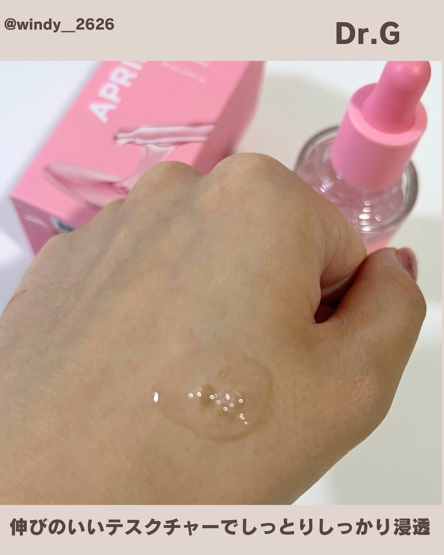 ピンクアロエビタトナー/APRILSKIN/化粧水を使ったクチコミ(6枚目)