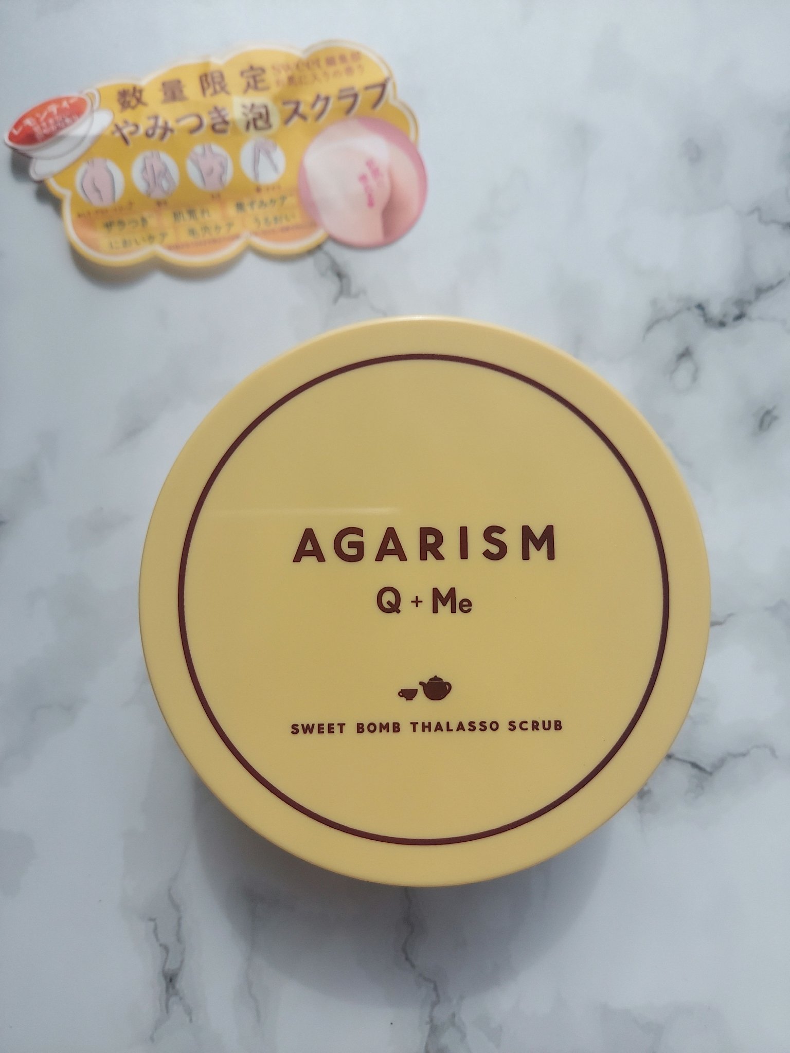 Q+Me スウィートボムタラソスクラブレモンティーの香り/AGARISM/バストケア・ヒップケアを使ったクチコミ（2枚目）