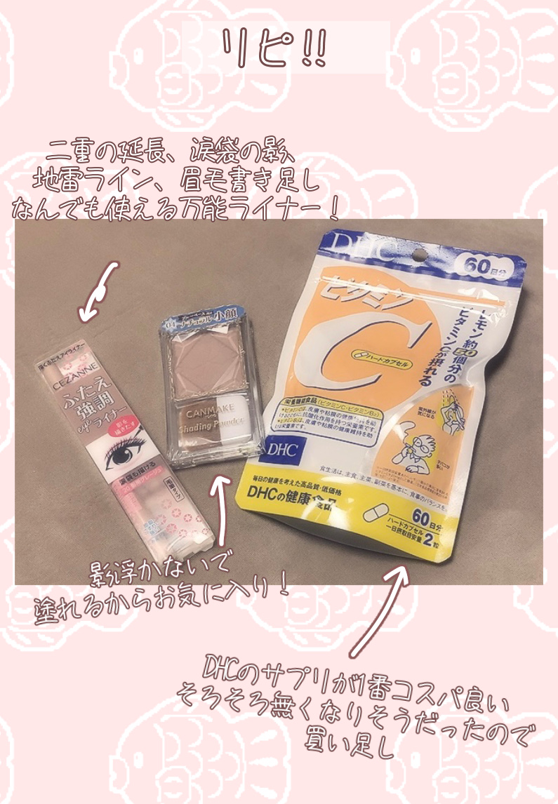 4色アイシャドウパレット/aZTK/アイシャドウパレットを使ったクチコミ（2枚目）