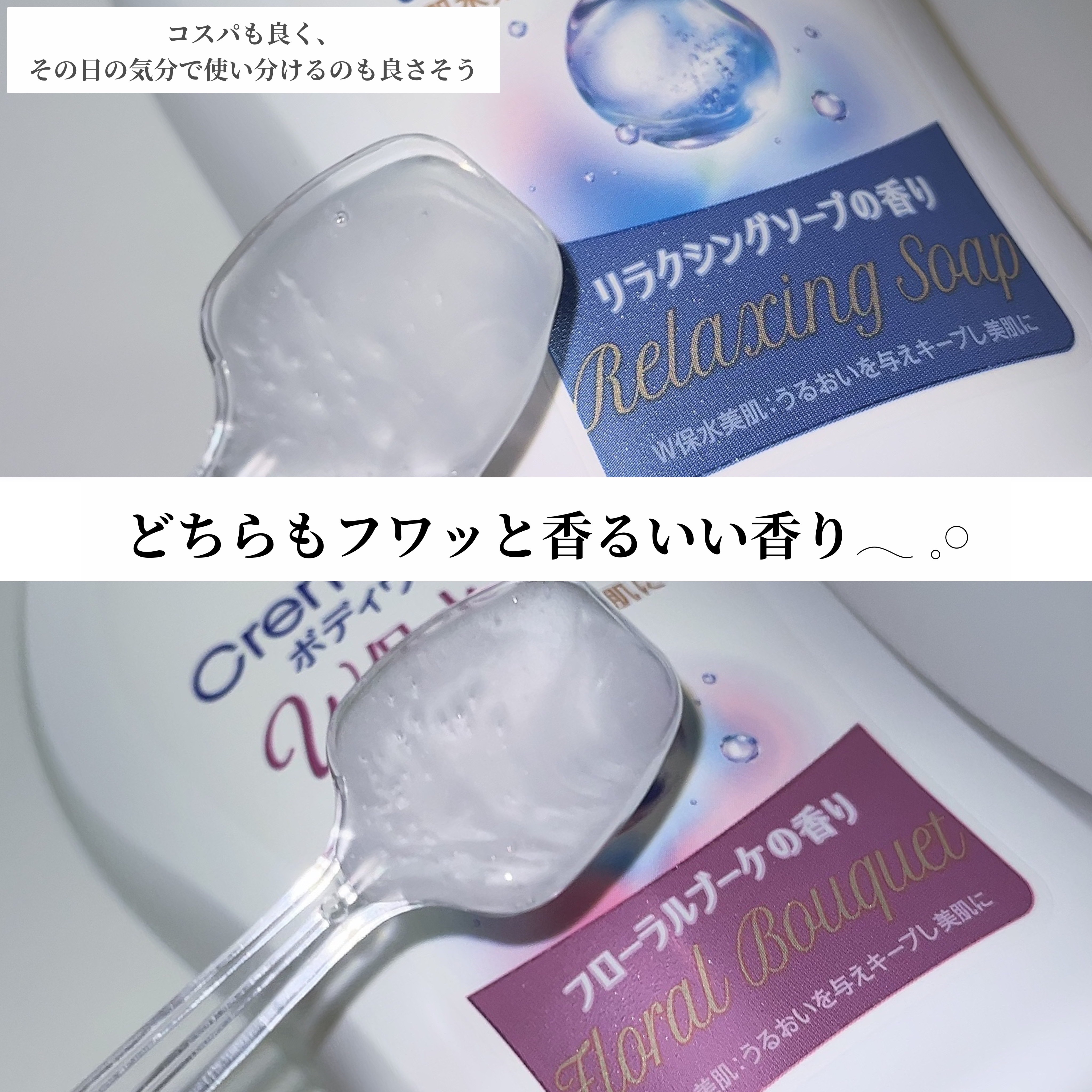 ニベア クリームケア ボディウォッシュ ブリティッシュ ロイヤルリリーの香り/ニベア/ボディソープを使ったクチコミ（3枚目）