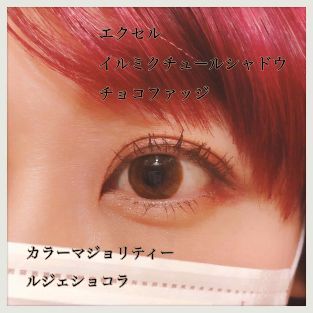カラーマジョリティー/カラーマジョリティー/カラーコンタクトレンズを使ったクチコミ(1枚目)