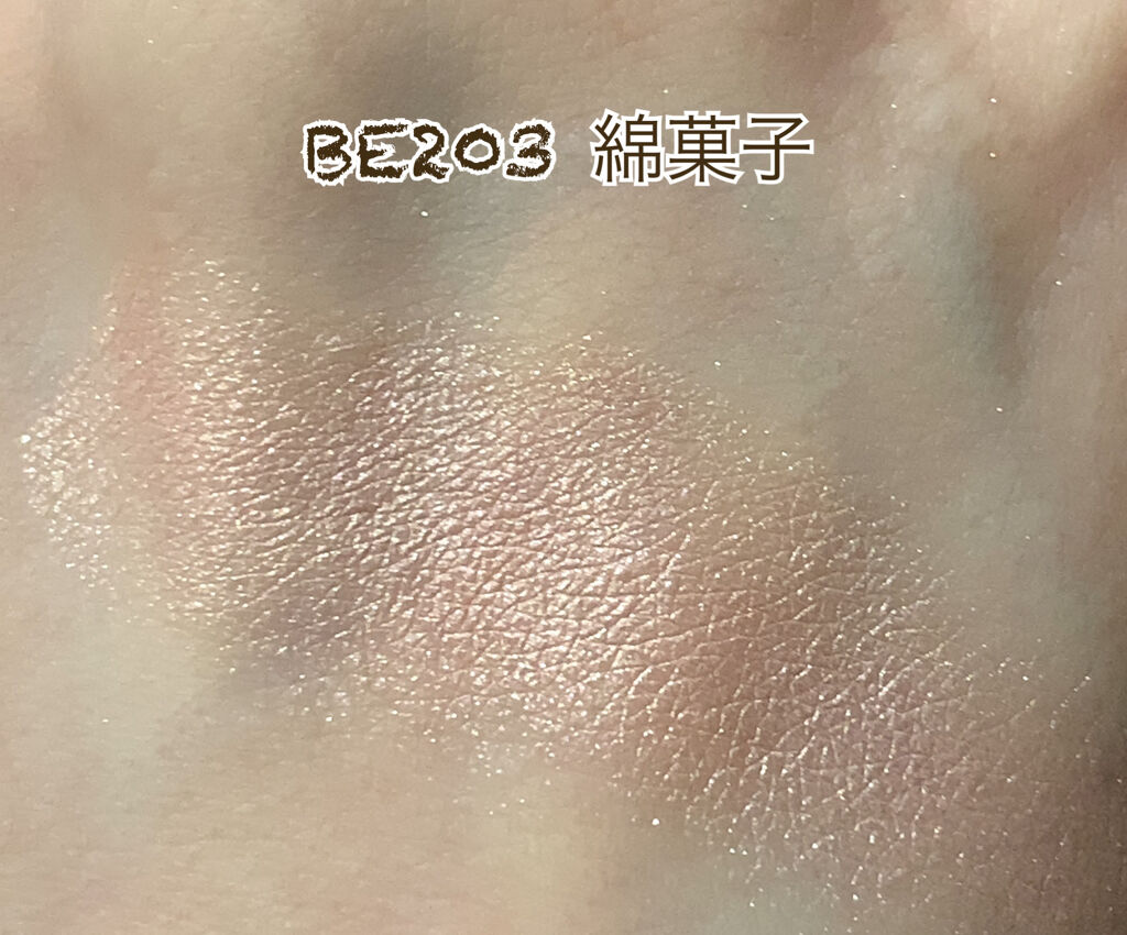 シャドーカスタマイズ/MAJOLICA MAJORCA/単色アイシャドウを使ったクチコミ（3枚目）