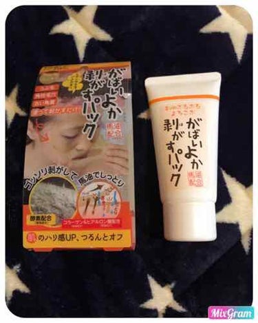 Lilac Witch Hazel Facial Toner, Alcohol Free/Humphreys/化粧水を使ったクチコミ（2枚目）