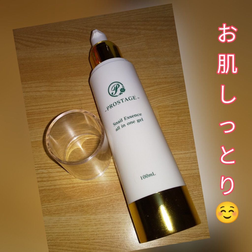 NBオールインワンジェル ナチュリア