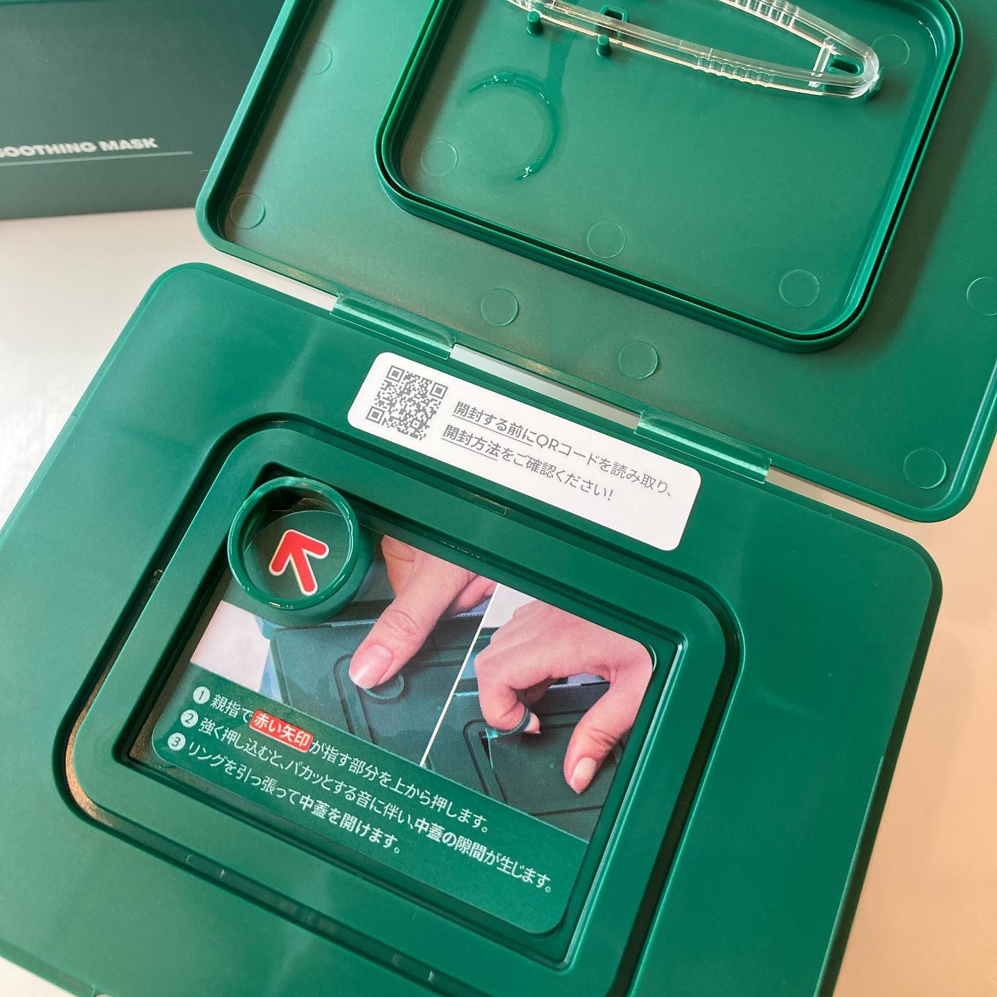 CICA デイリースージングマスク/VT/シートマスク・パックを使ったクチコミ（2枚目）