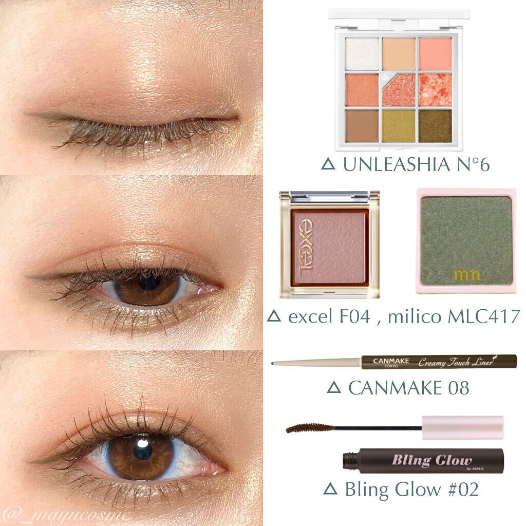 クリーミータッチライナー/キャンメイク/ジェルアイライナーを使ったクチコミ(3枚目)