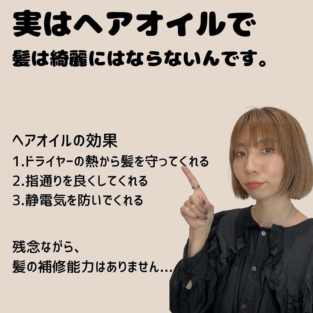 bojico original/bojico/ヘアワックス・クリームを使ったクチコミ（2枚目）