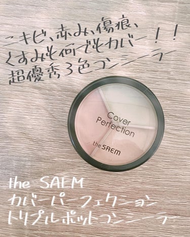 moou_moo_ on LIPS 「スティックコンシーラーで有名なtheSAEMから出ているバーム..」（1枚目）