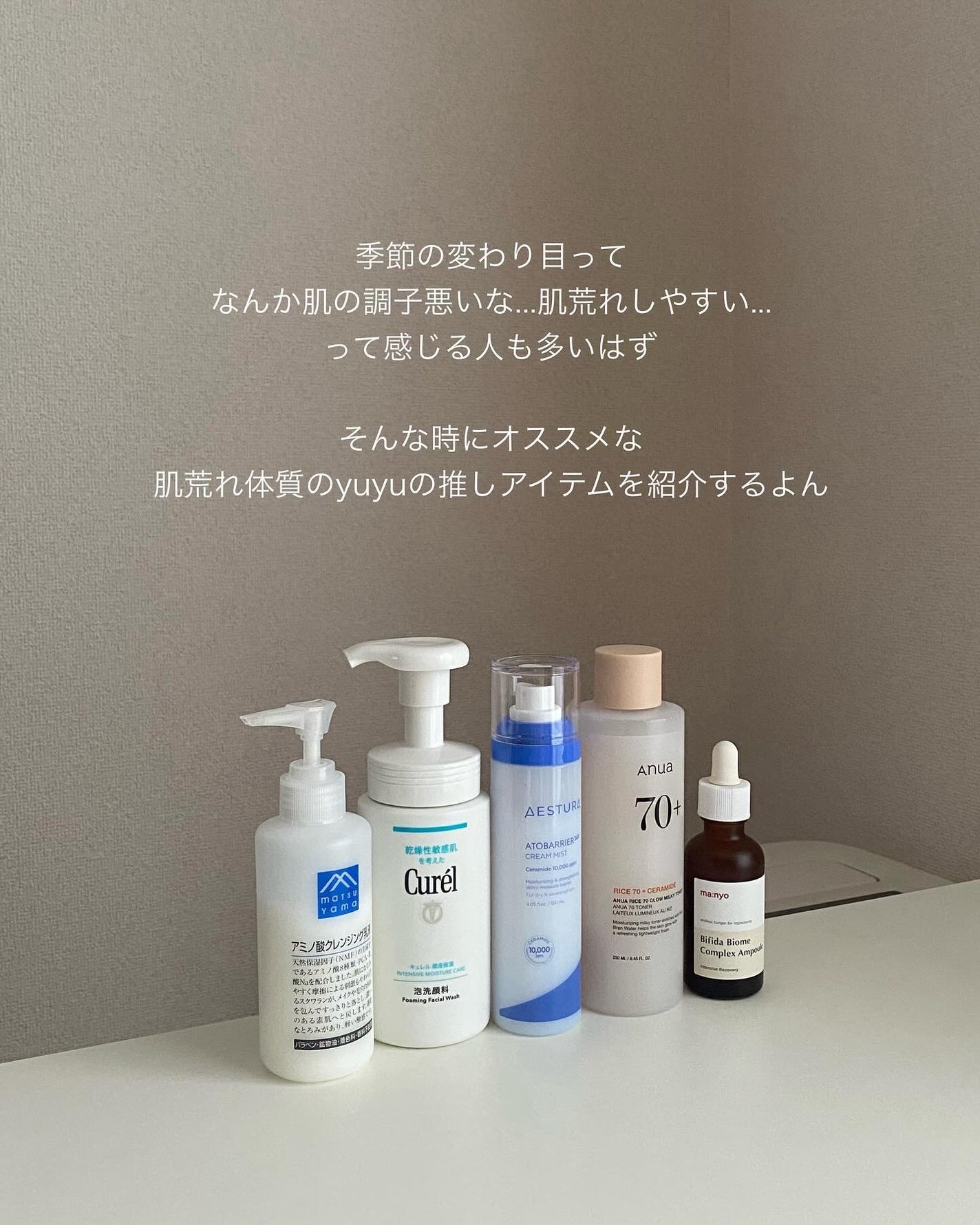 潤浸保湿 泡洗顔料/キュレル/泡洗顔を使ったクチコミ(2枚目)