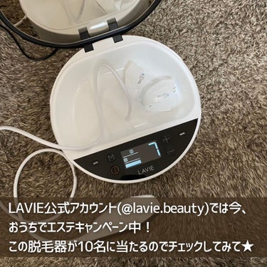 LAVIE 家庭用脱毛器 LVA600/LAVIE/家庭用脱毛器を使ったクチコミ（7枚目）