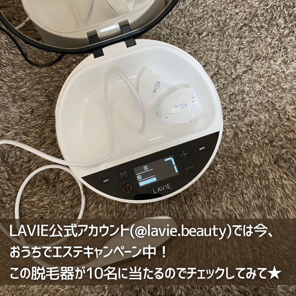 LAVIE 家庭用脱毛器 LVA600｜LAVIEの口コミ - LAVIE 家庭用脱毛器