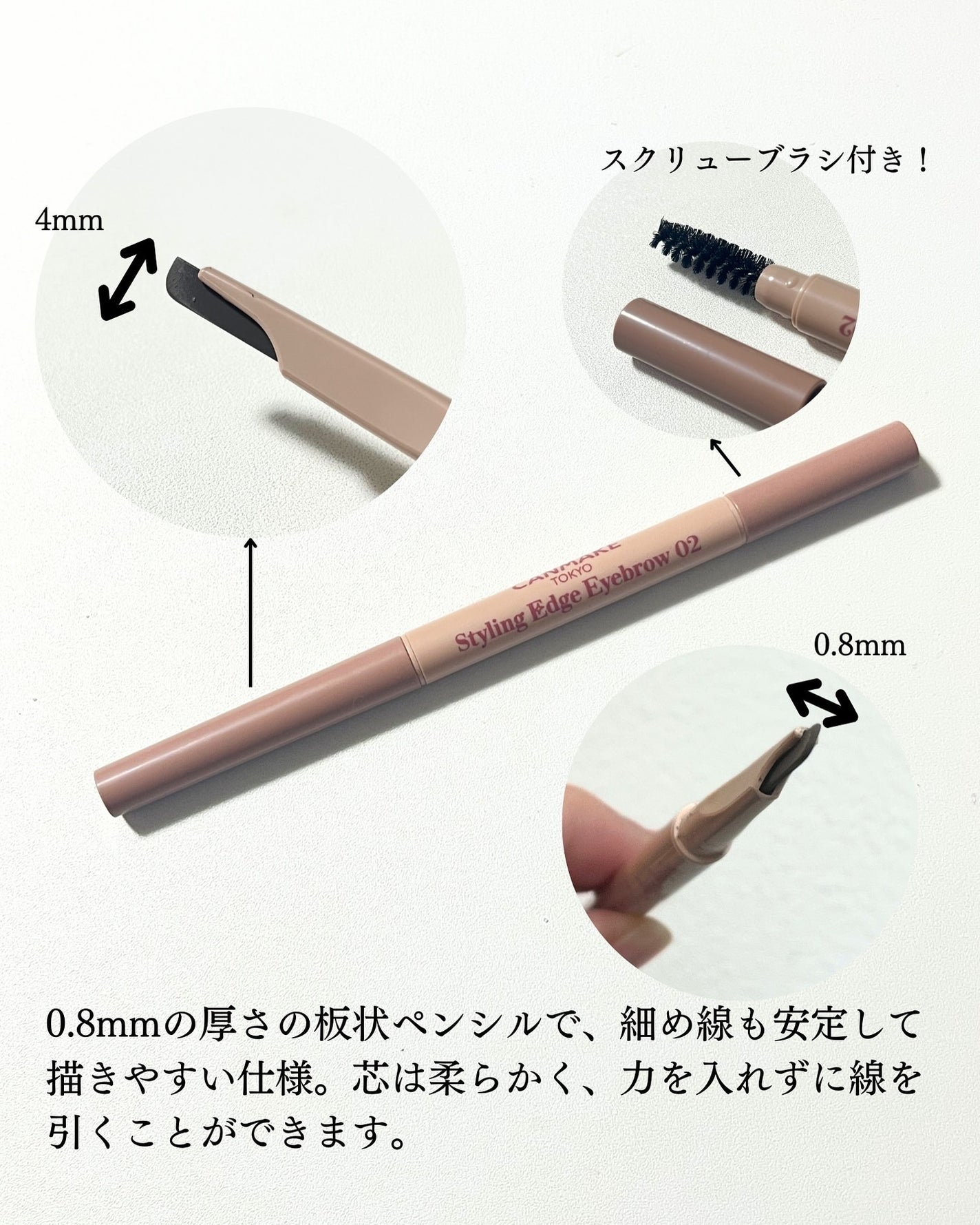 スタイリングエッジアイブロウ/キャンメイク/アイブロウペンシルを使ったクチコミ(3枚目)