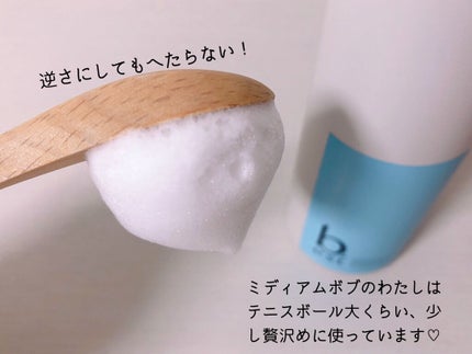 オーガニックスパークリングシャンプー/b.ris/市販シャンプーを使ったクチコミ(3枚目)