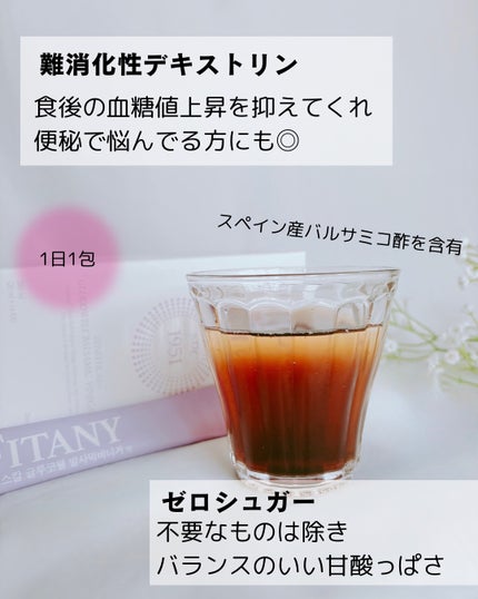 ゼニスカルファットアウトショット/FITANY/美容ドリンクを使ったクチコミ(6枚目)