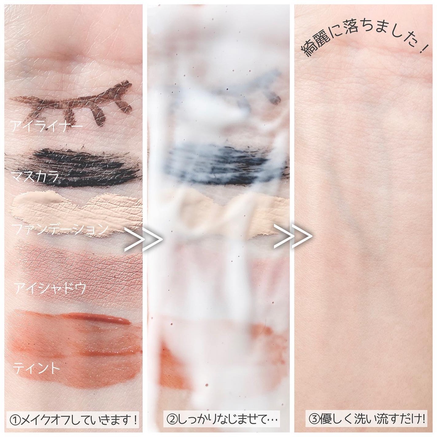 クレンジングミルク/chant a charm /ミルククレンジングを使ったクチコミ(5枚目)