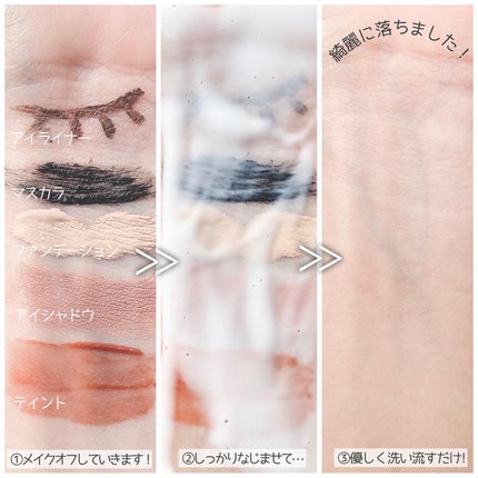 クレンジングミルク/chant a charm /ミルククレンジングを使ったクチコミ(5枚目)