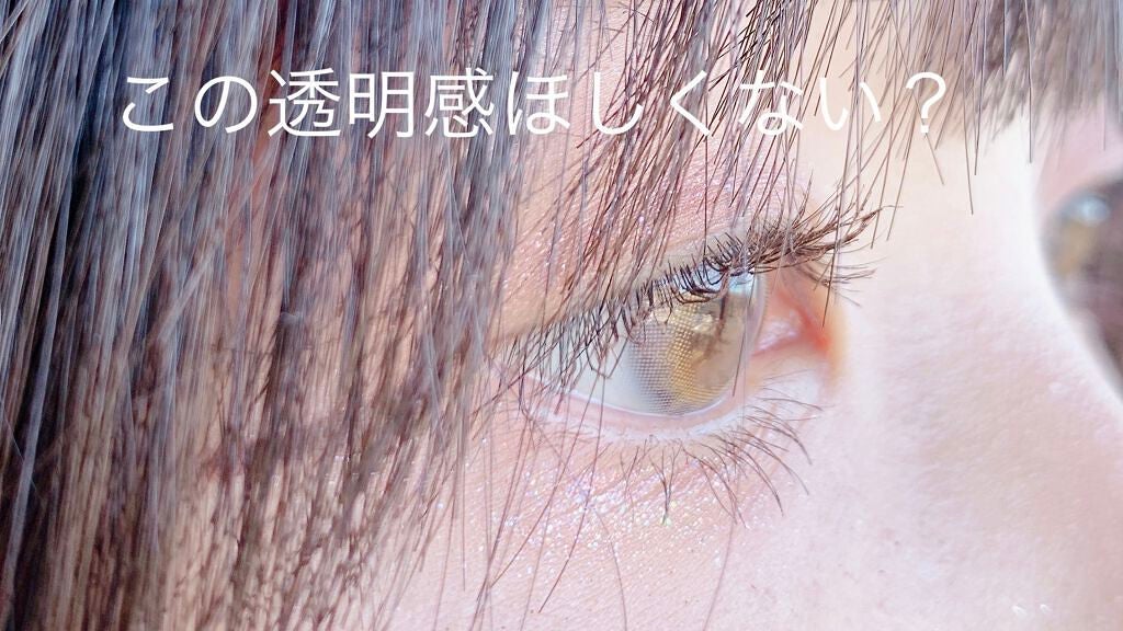 N’s COLLECTION 1day/N’s COLLECTION/ワンデー(1DAY)カラコンを使ったクチコミ(1枚目)