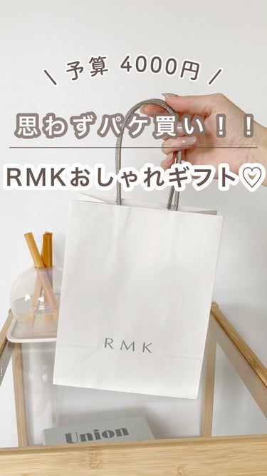 RMK リクイド リップカラー/RMK/口紅を使ったクチコミ（1枚目）