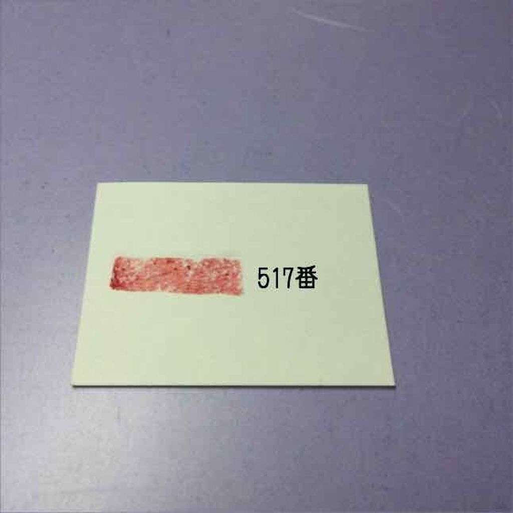 口紅(詰替用)/ちふれ/口紅を使ったクチコミ(2枚目)