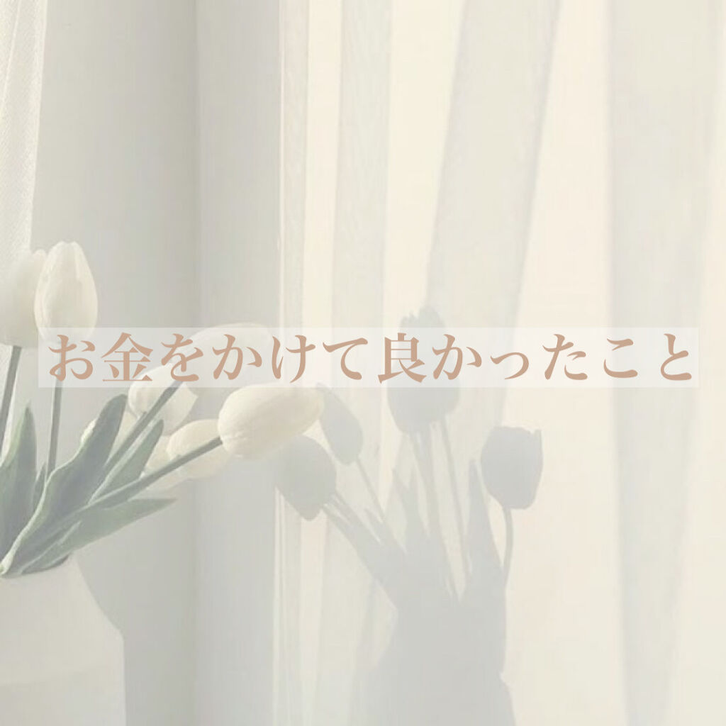 縮毛矯正セット（ショート・部分用）/プロカリテ/その他を使ったクチコミ（1枚目）