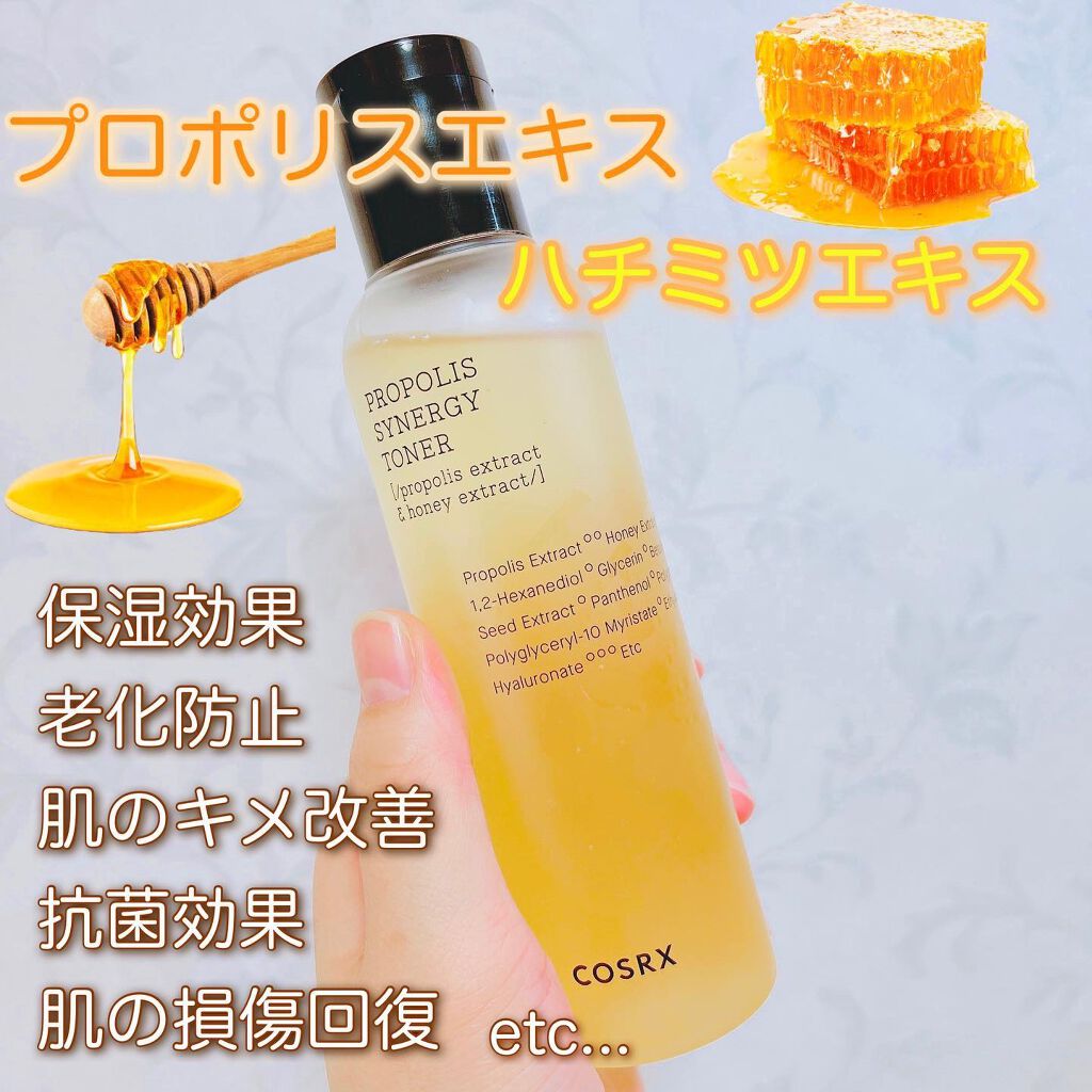フルフィットプロポリスシナジートナー/COSRX/化粧水を使ったクチコミ(2枚目)