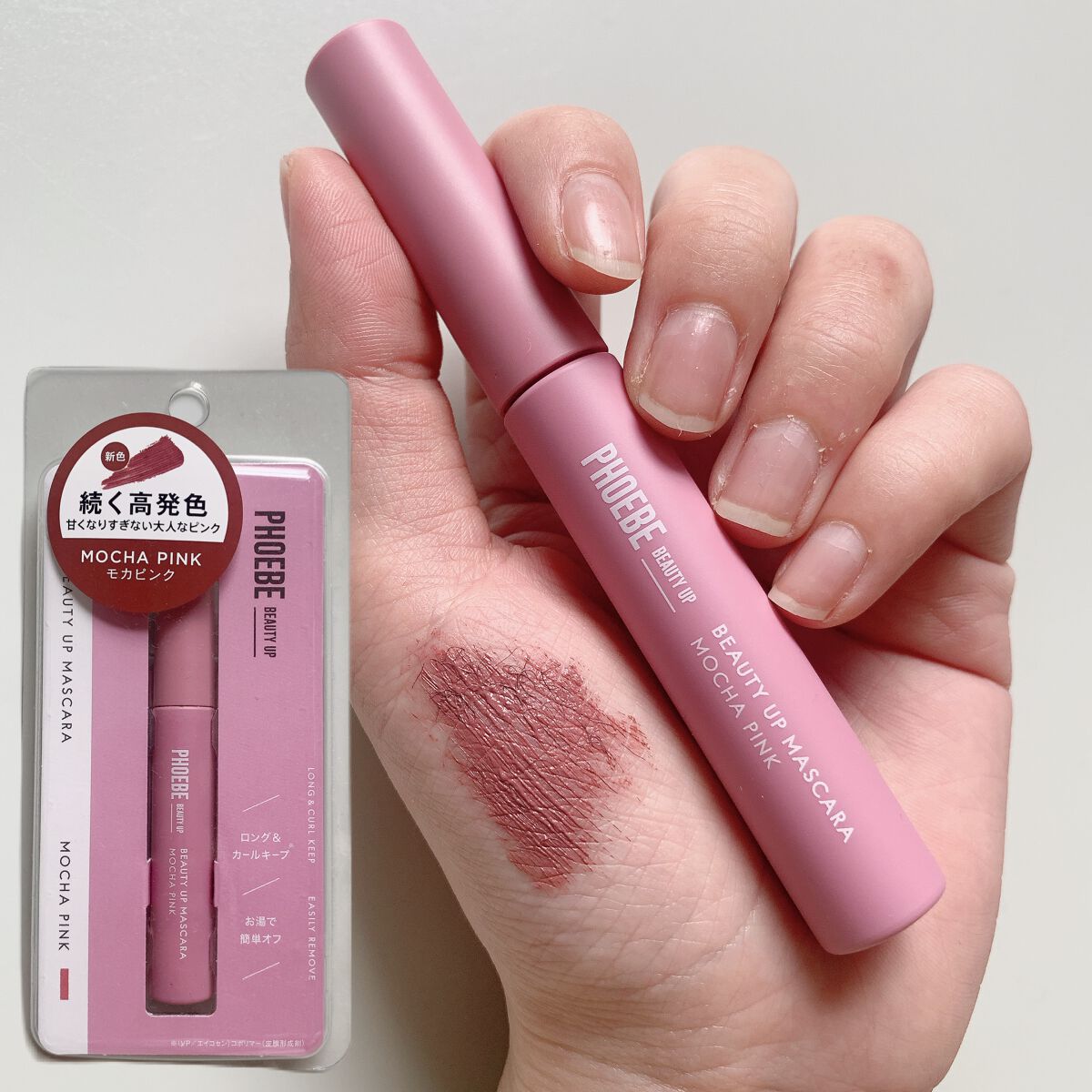 ビューティーアップマスカラ/PHOEBE BEAUTY UP/マスカラを使ったクチコミ(3枚目)