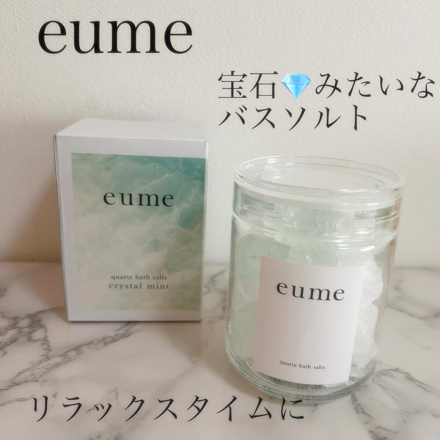 ゆー on LIPS 「体調不良の為インナーケア中心の 投稿がちょっと多いかも💦💦毎日..」(1枚目)