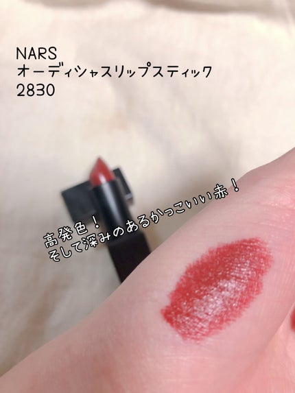 オーデイシャスリップスティック 2830/NARS/口紅の画像