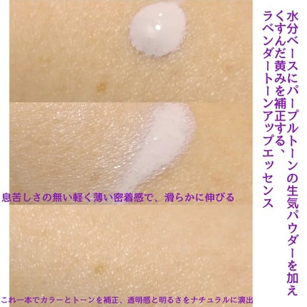 マスクフィットトーンアップエッセンス/TIRTIR(ティルティル)/化粧下地を使ったクチコミ(3枚目)