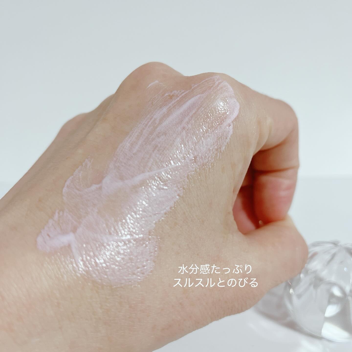 ジルスチュアート　イルミネイティング セラムプライマー/JILL STUART/化粧下地を使ったクチコミ（3枚目）