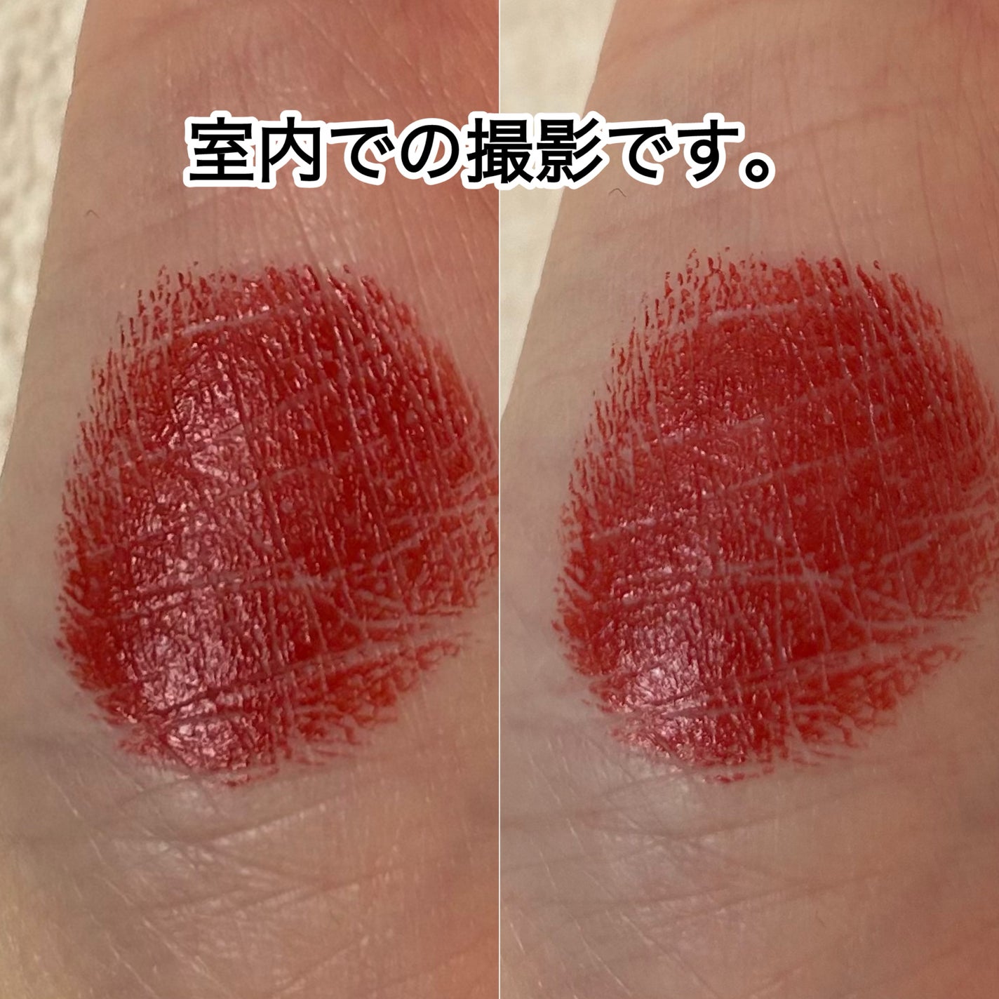 ルージュ ディオール/Dior/口紅を使ったクチコミ(5枚目)