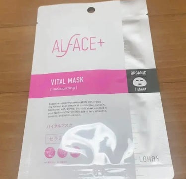 オルフェス バイタルマスク 1枚/ALFACE+/シートマスク・パックを使ったクチコミ（1枚目）