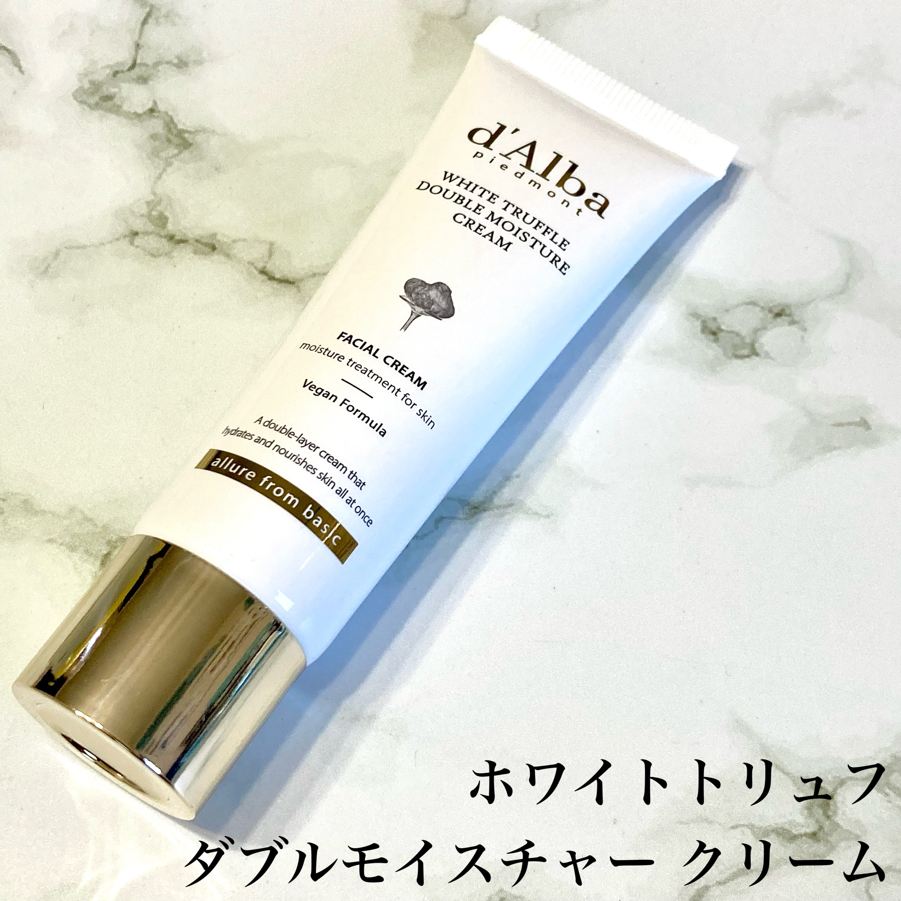 ダルバ ホワイトトリュフファーストスプレーセラム/ダルバ/ミスト状化粧水を使ったクチコミ（2枚目）
