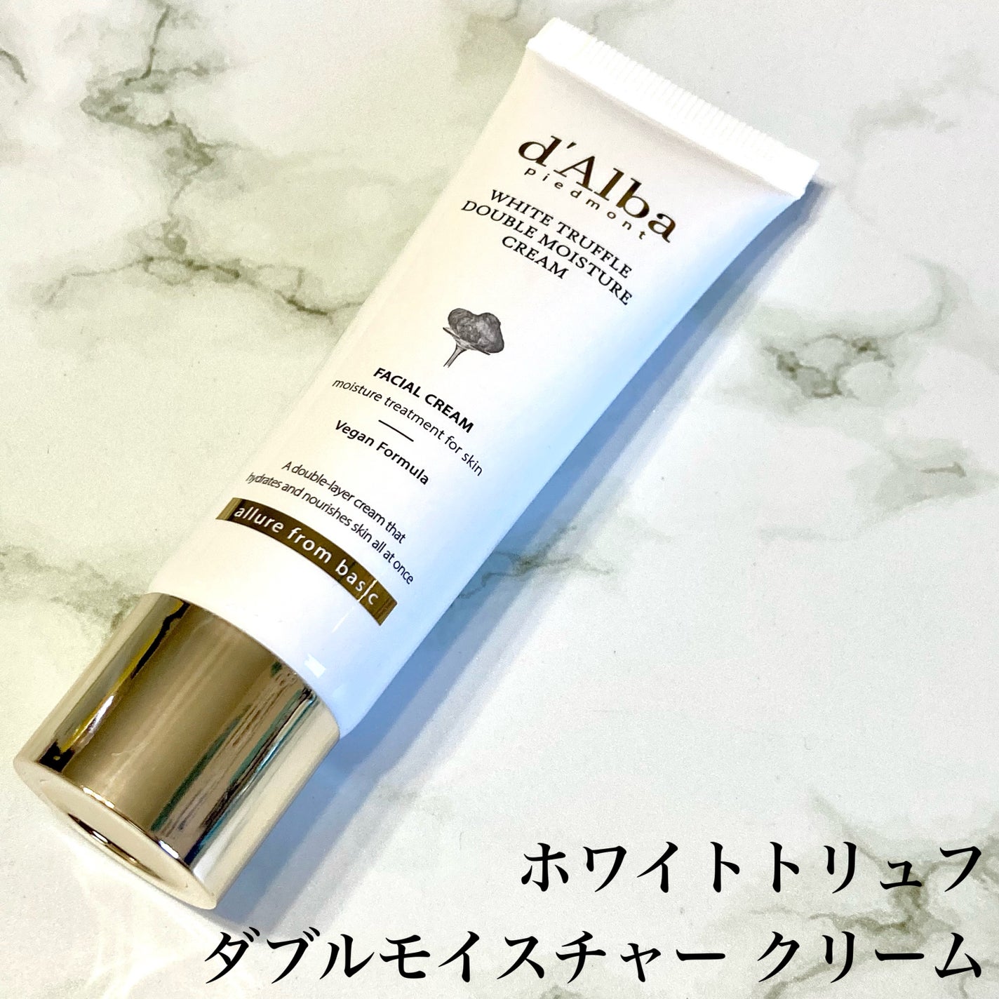 ダルバ ホワイトトリュフファーストスプレーセラム/ダルバ/ミスト状化粧水を使ったクチコミ(2枚目)