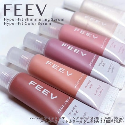 ハイパーフィットカラーセラム/FEEV/ジェル・クリームチークを使ったクチコミ(3枚目)